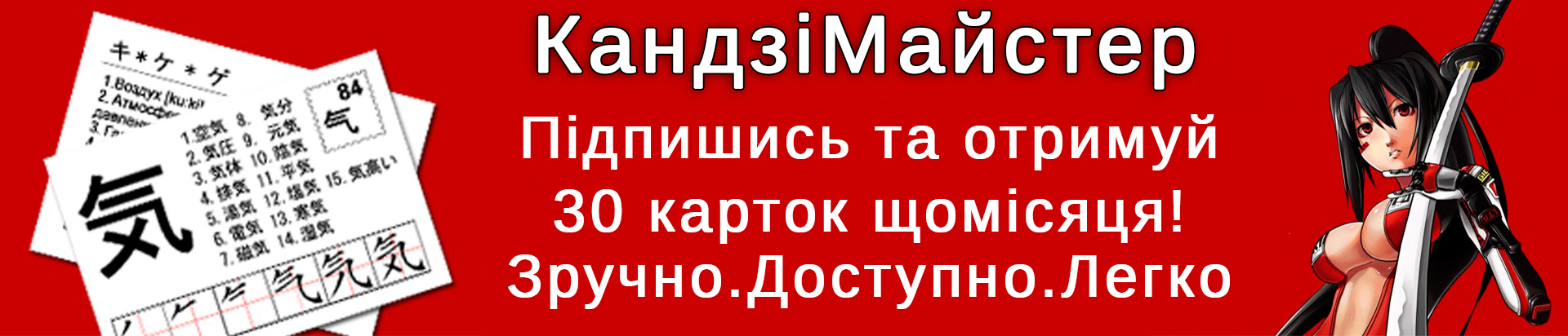 Навчальна література та матеріали для вивчення японської мови