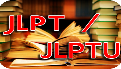 JLPT