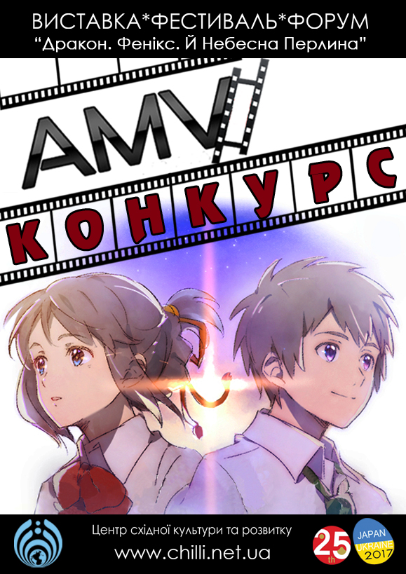 Завораживающая красота Японии