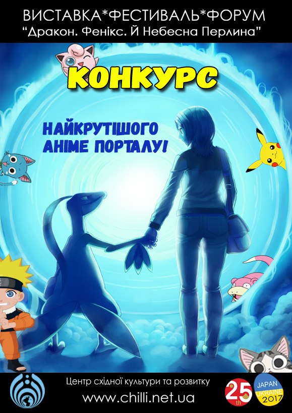 Путешествие небесной жемчужины