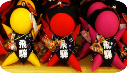 мастер-класс сарубобо