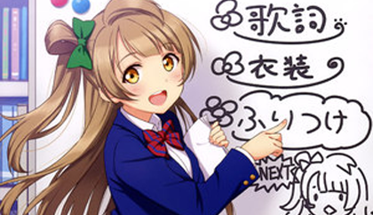 Курсы японского языка