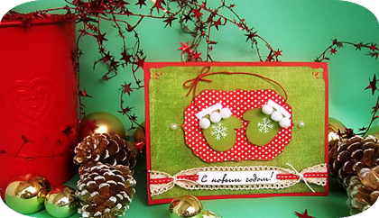 открытки на новый год