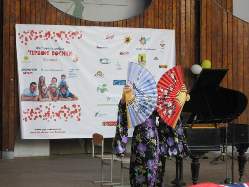 Красные носики