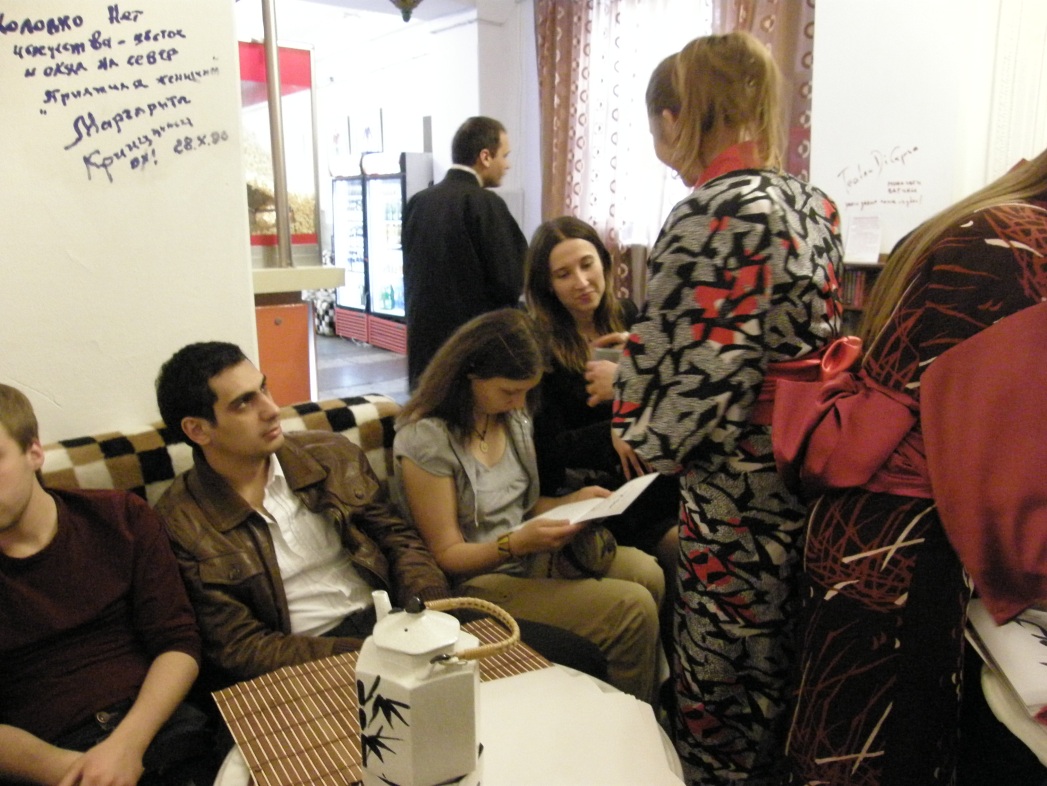 Кинофестиваль Япония