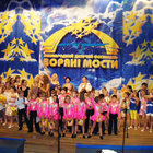 Звездные мосты крым