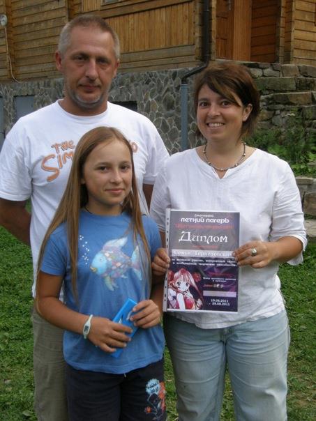 семейный отых